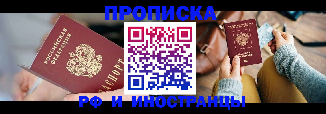 регистрация в Тетюшах