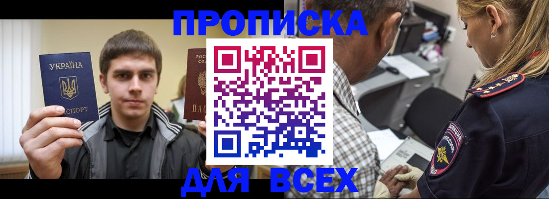 найти адрес прописки в Тетюшах